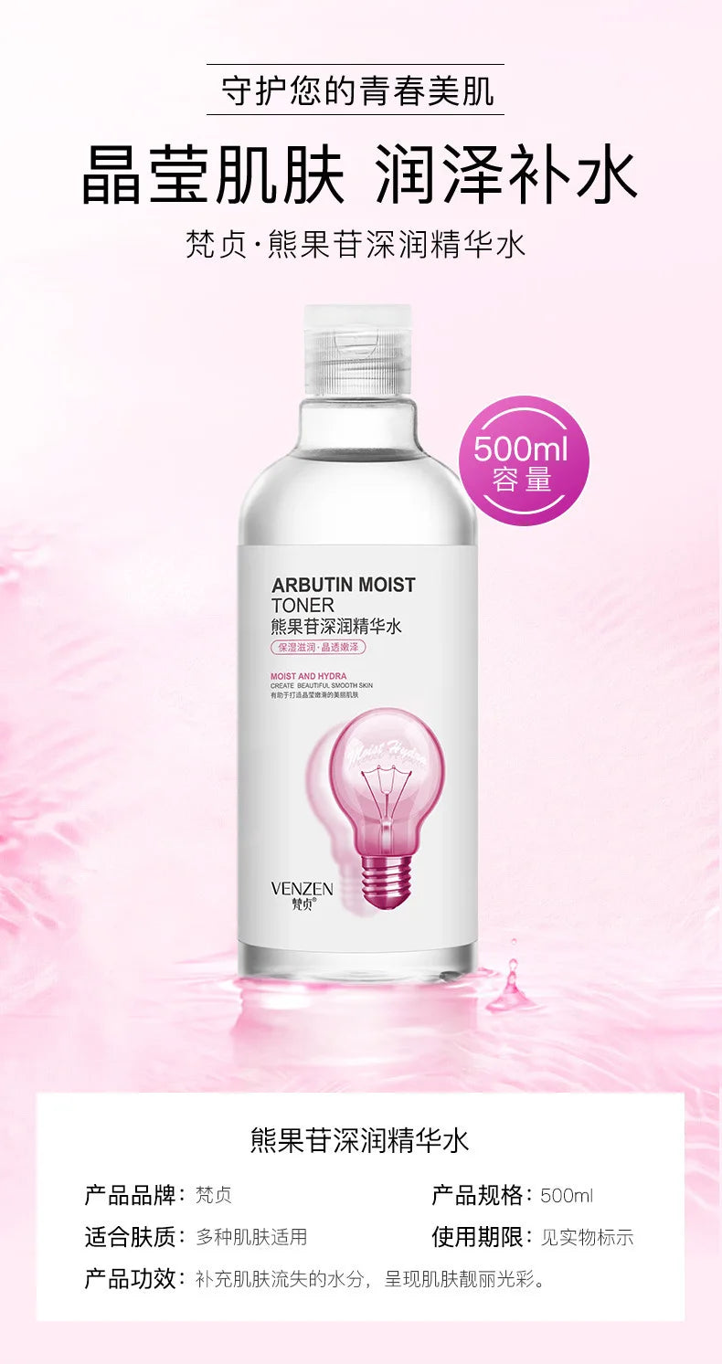 Essence Toner 500ml - Brightening & Hydrating (3 Formulas)