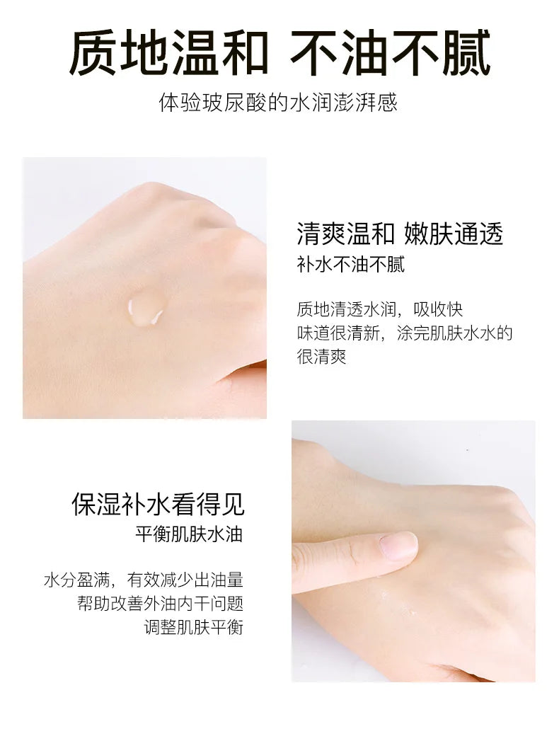 Essence Toner 500ml - Brightening & Hydrating (3 Formulas)